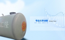 石油储备限制条件有哪些？